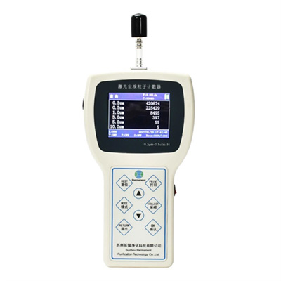 2.83L激光塵埃粒子計(jì)數(shù)器CLJ-S3016