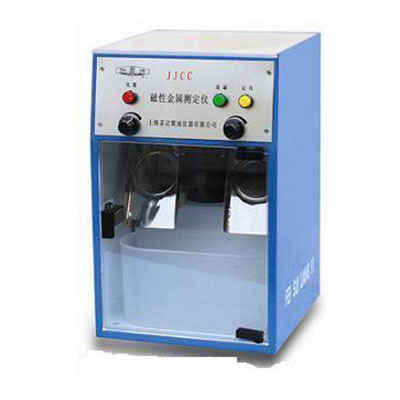 上海嘉定糧油JJCC磁性金屬測(cè)定儀