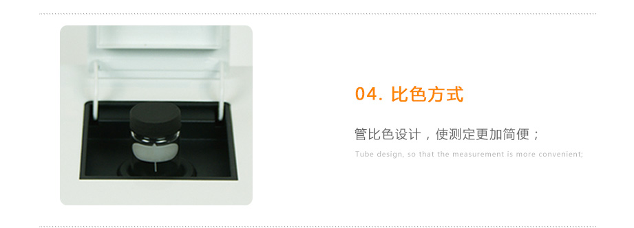 連華科技LH-ZN3H重金屬鋅測(cè)定儀