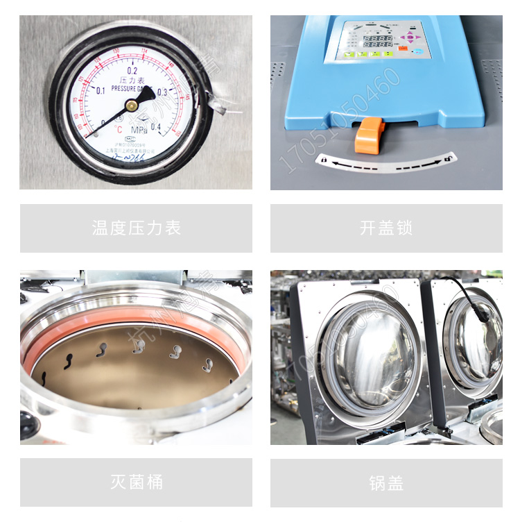 上海申安LDZF系列醫(yī)用高壓滅菌鍋消毒鍋立式壓力蒸汽滅菌器