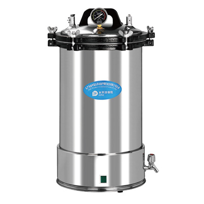 濱江醫(yī)療YX-18LD手提式高壓滅菌器手提式滅菌鍋消毒鍋